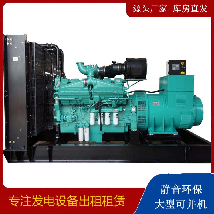 秦淮租赁发电机 柴油发电机组备件的清洗方法