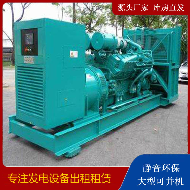 秦淮发电车出租 柴油发电机的日常应用注意事项
