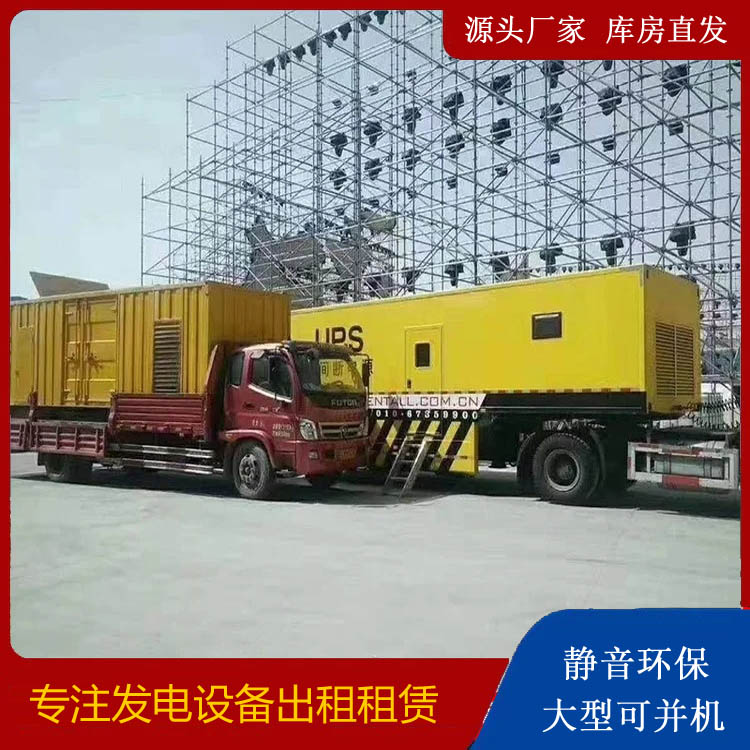 秦淮有哪些常见的发电机组输出电压类型？